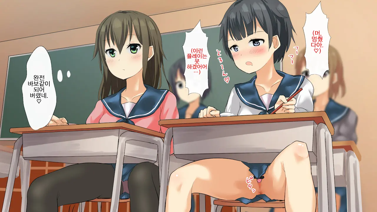 Yuri Shibari Ecchi!